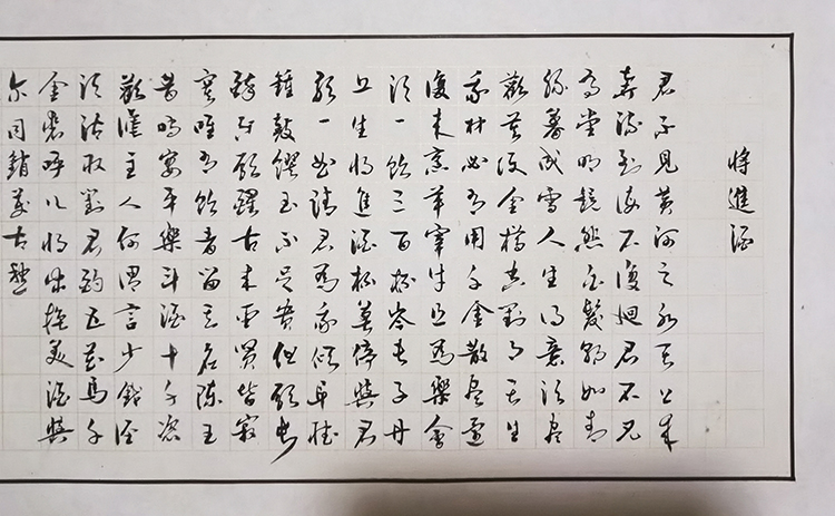 田景立