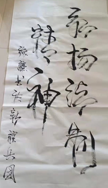 张豫疆