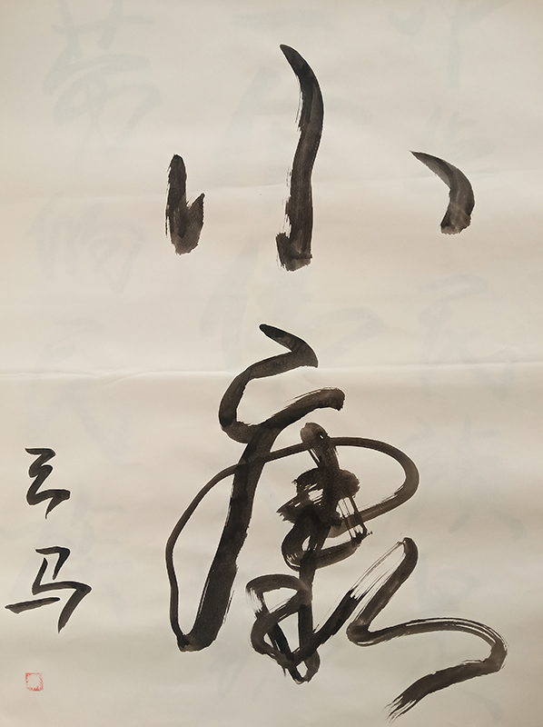 张豫疆
