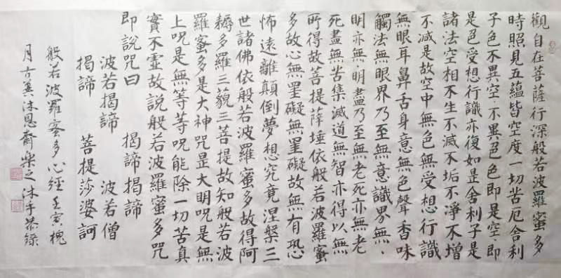 蒋维民