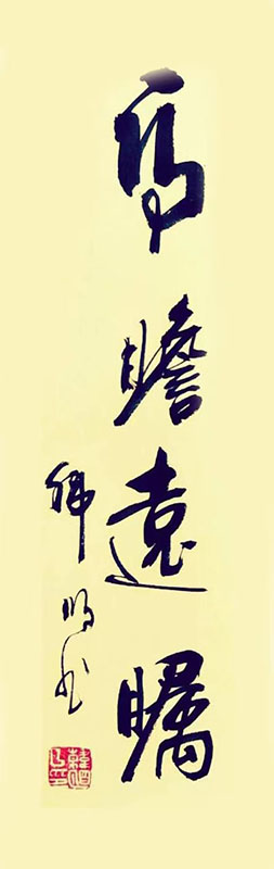 韩明