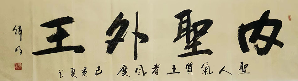 韩明
