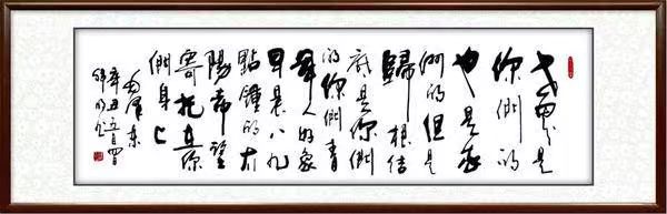 韩明