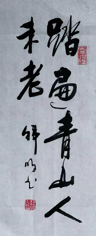 韩明