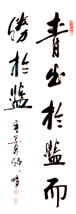 韩明