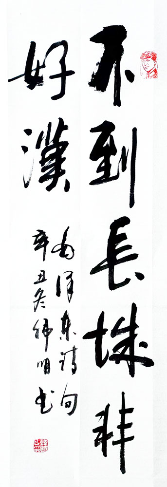 韩明