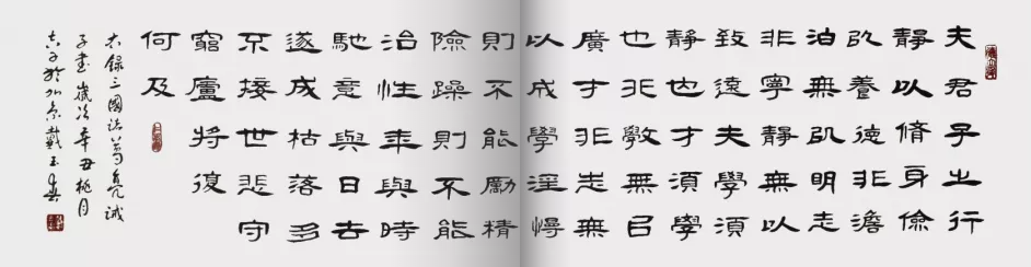 戴玉春