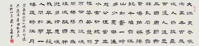 戴玉春