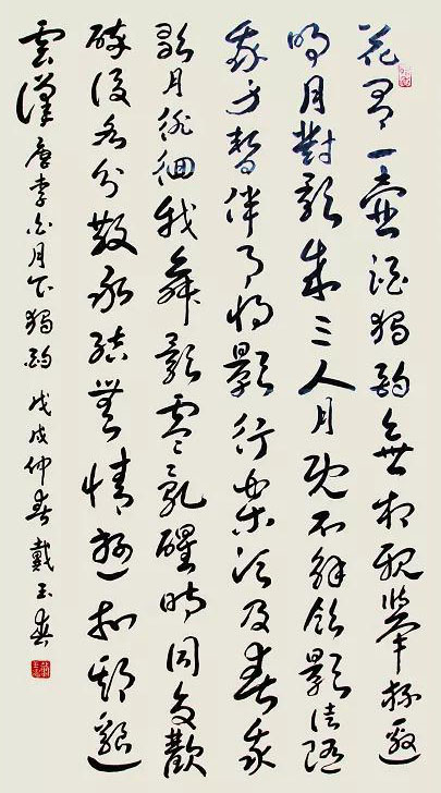 戴玉春