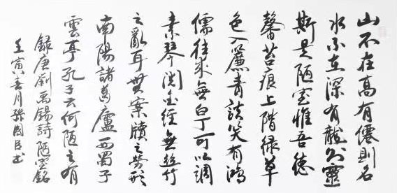 孙国臣
