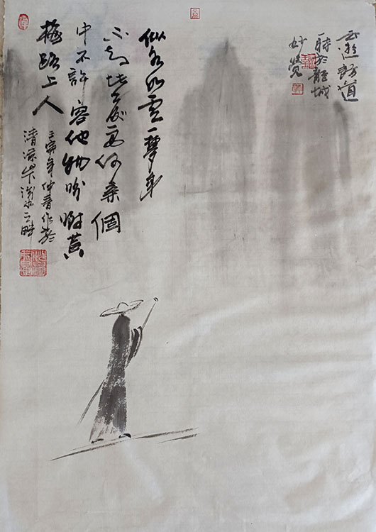 王玉喜