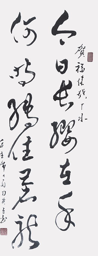 田景立