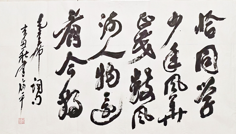 章富平