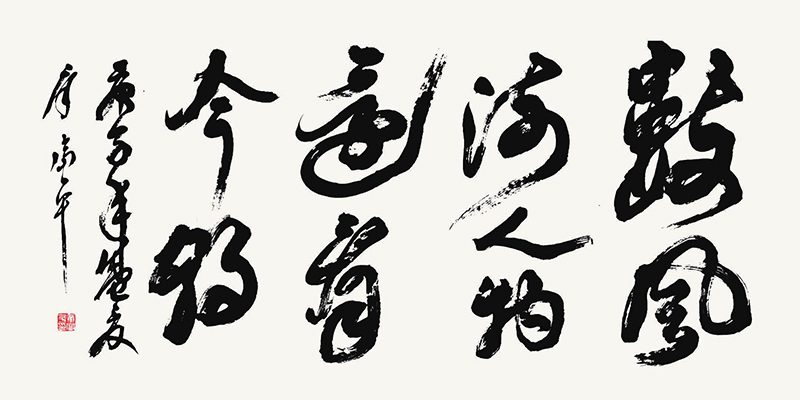 章富平