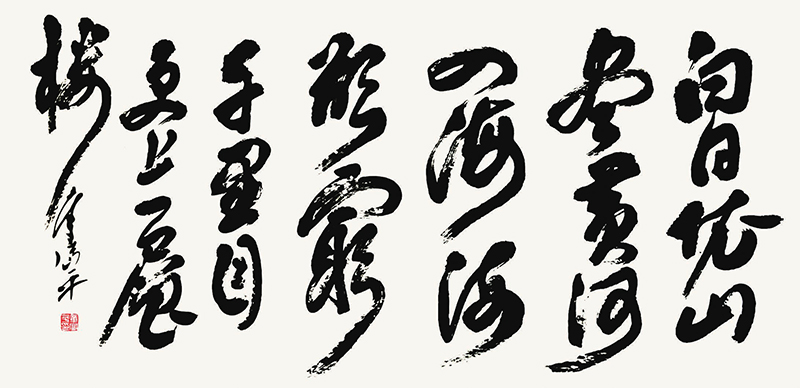 章富平