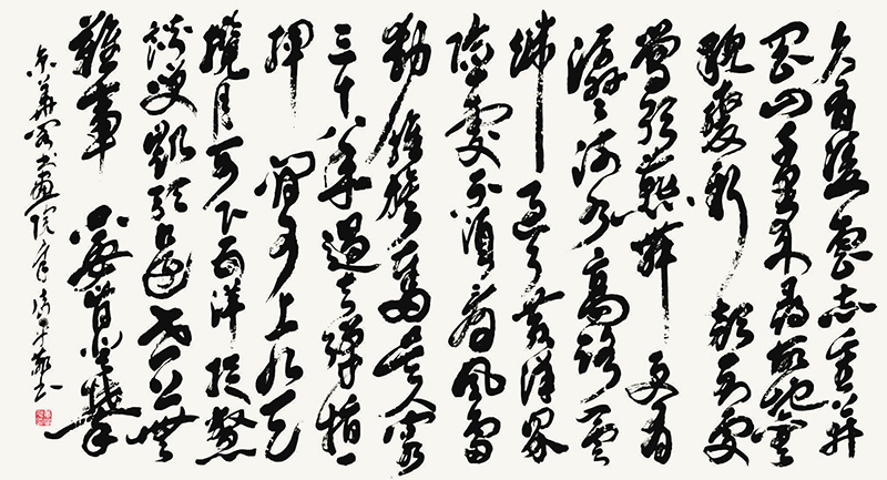 章富平