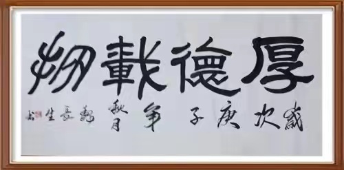 魏长生