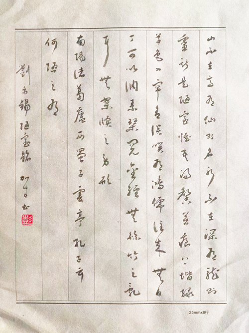 彭加才