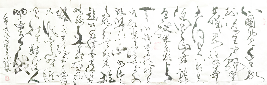 孙德龙