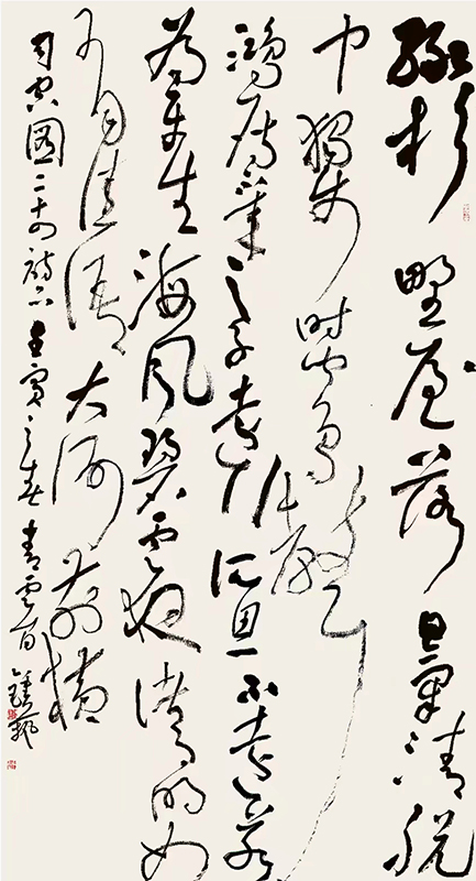 钟艺