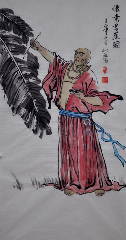 雷似祖