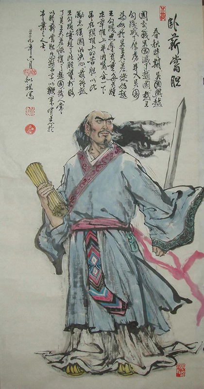 雷似祖