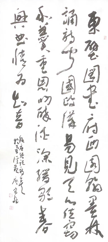 廖宏斌