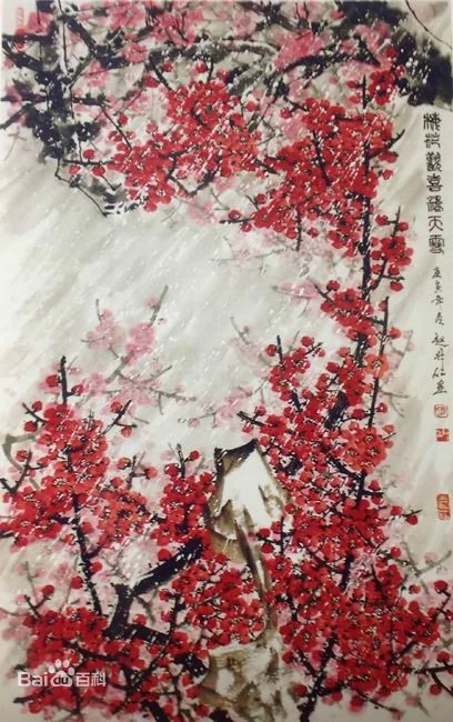赵升仁