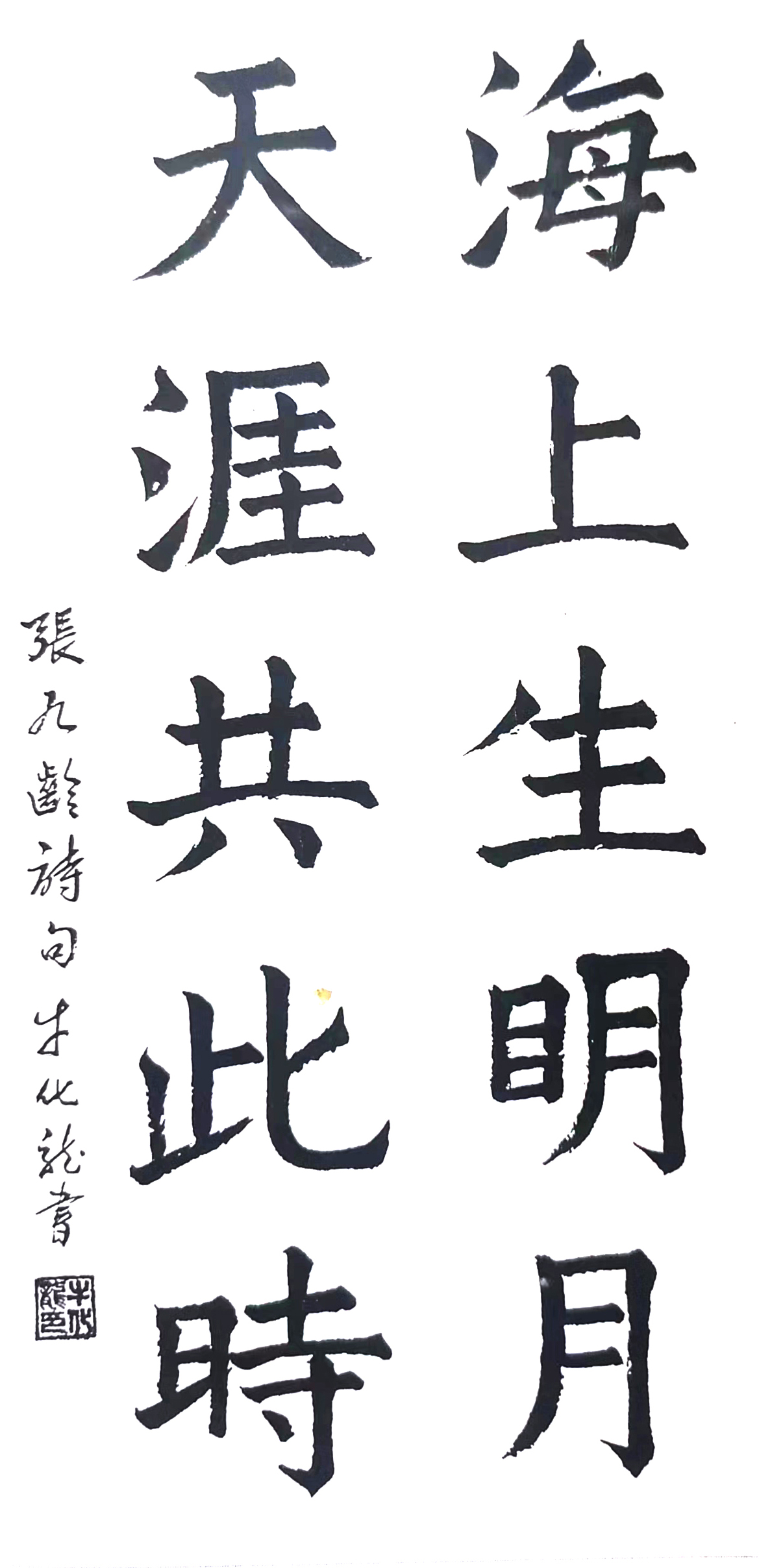 牛化龙