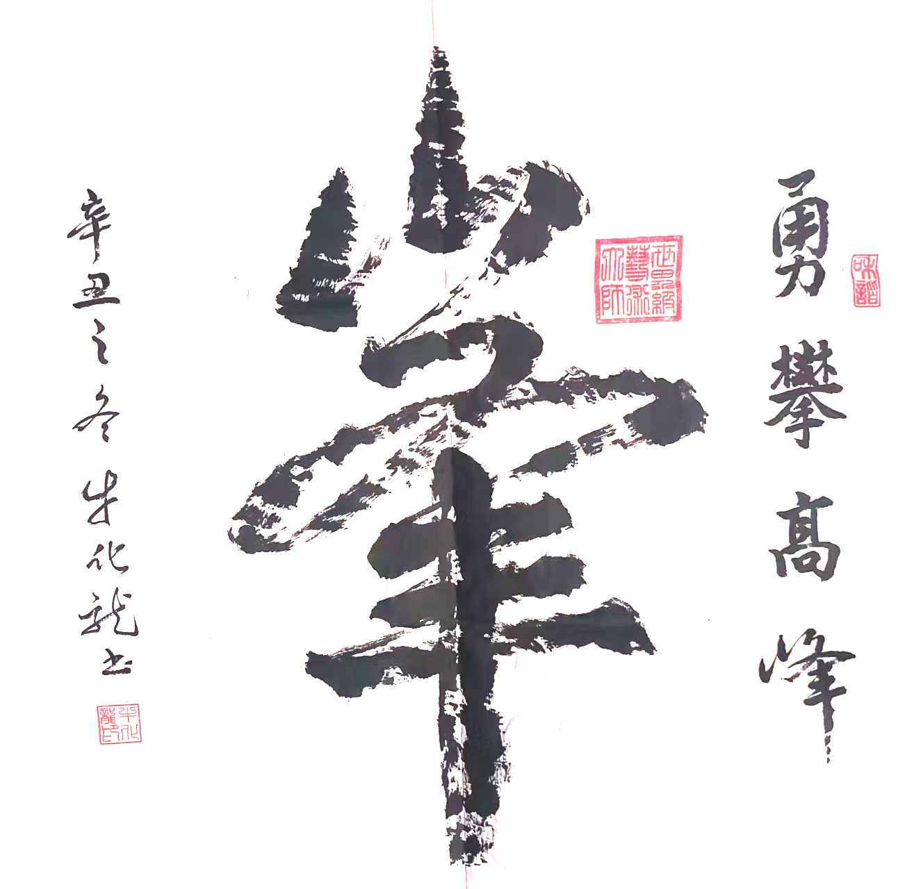 牛化龙