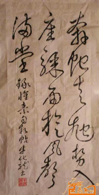 牛化龙