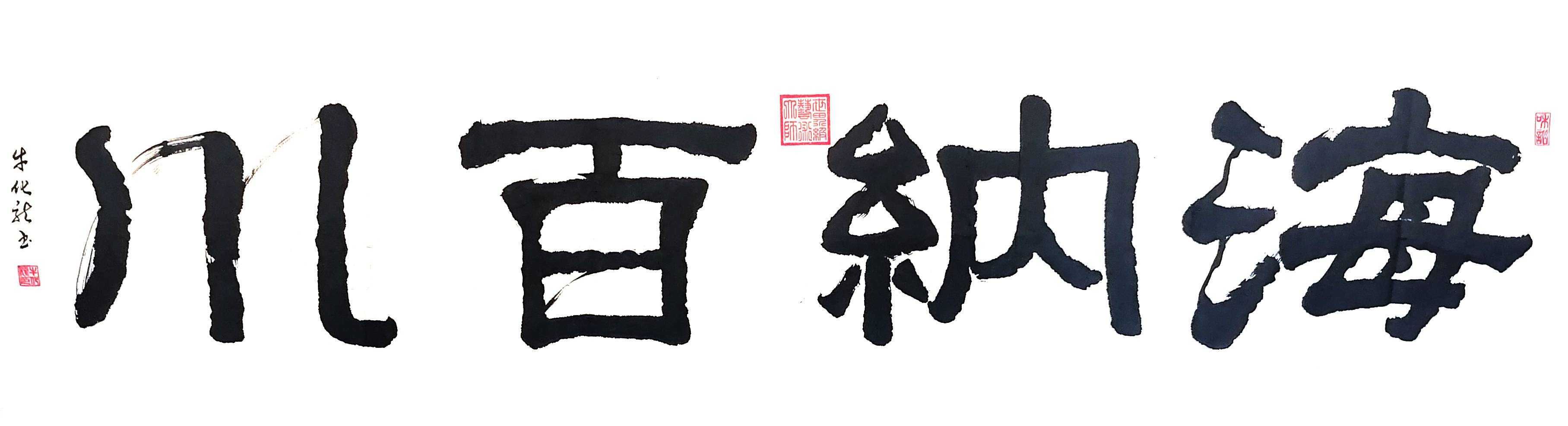 牛化龙