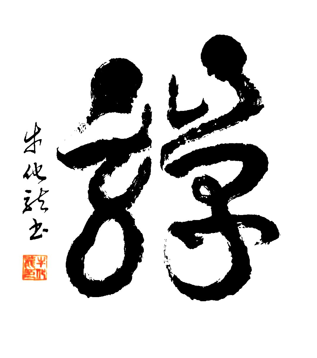 牛化龙