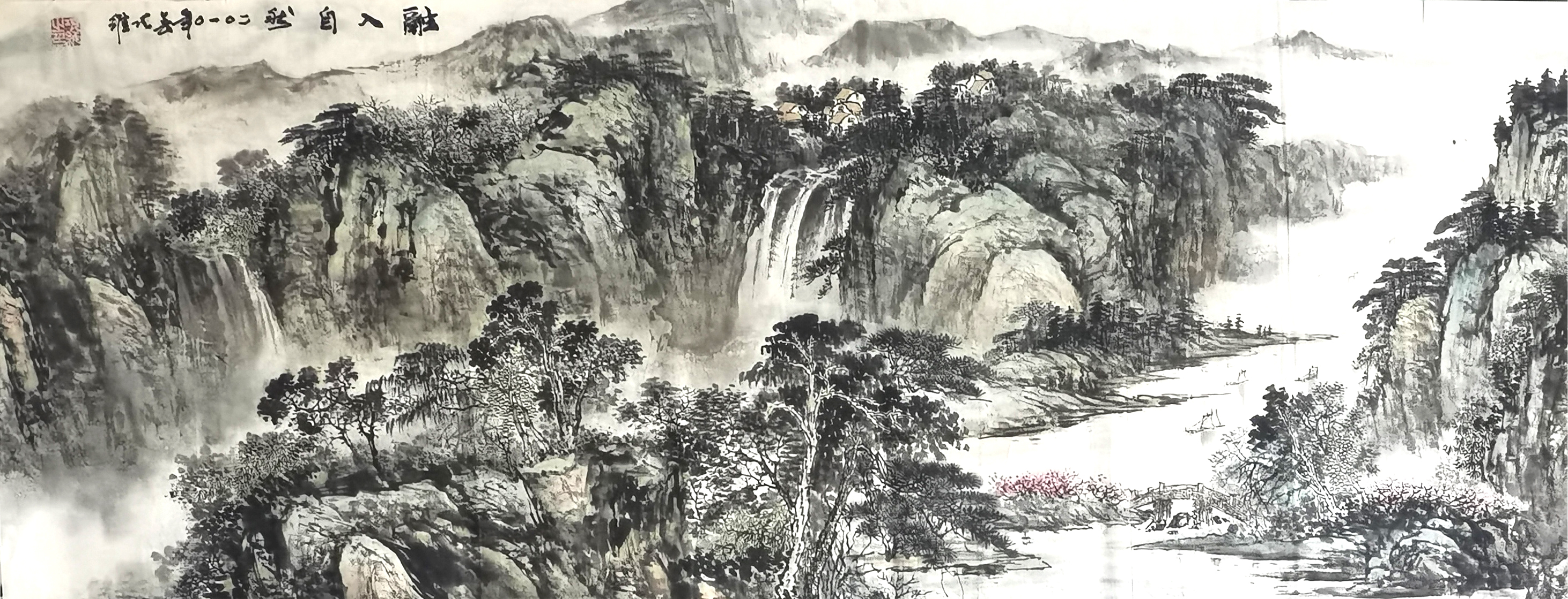 项维