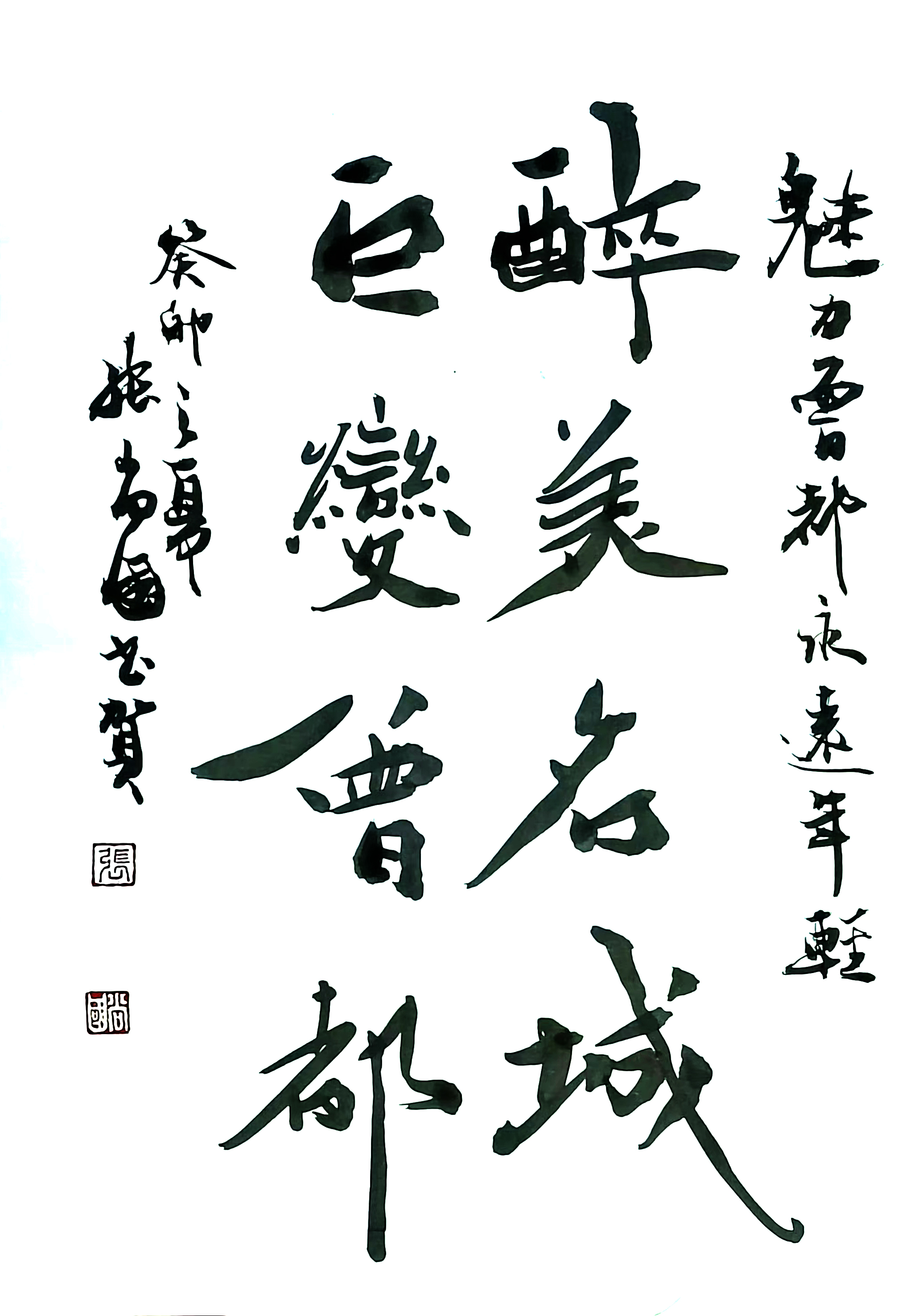 张尚国