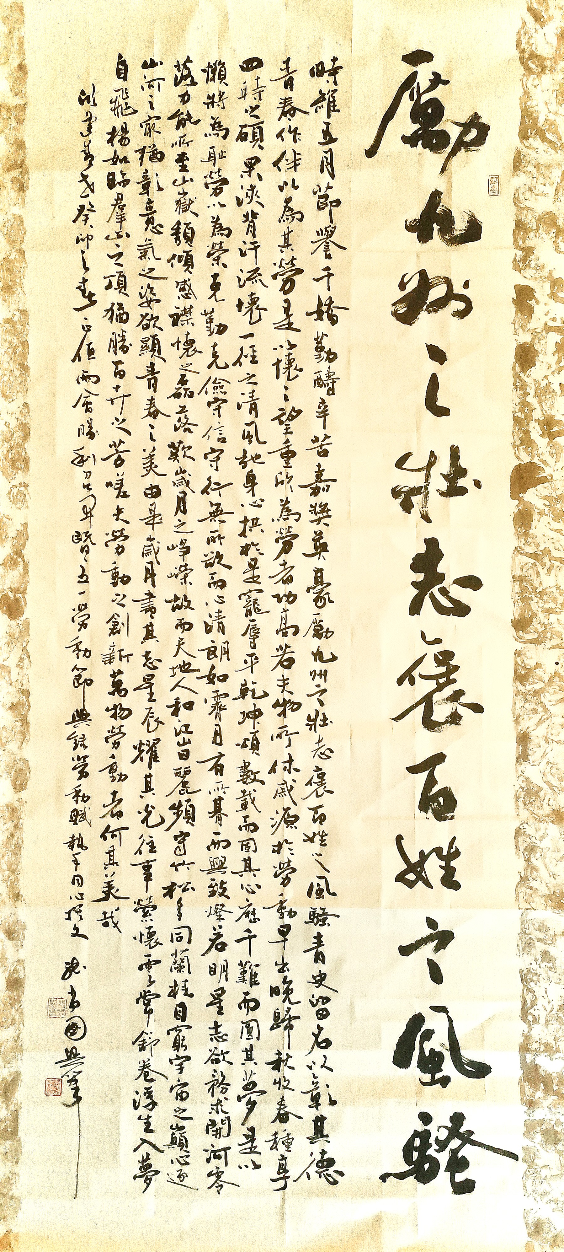张尚国