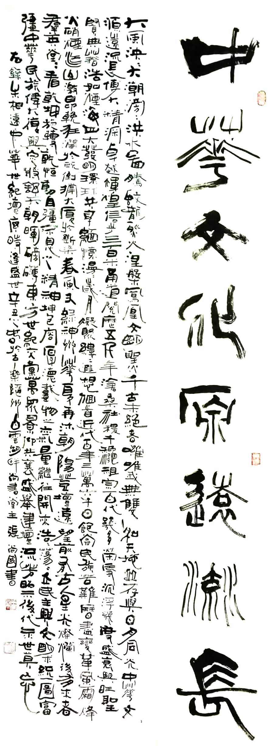 张尚国