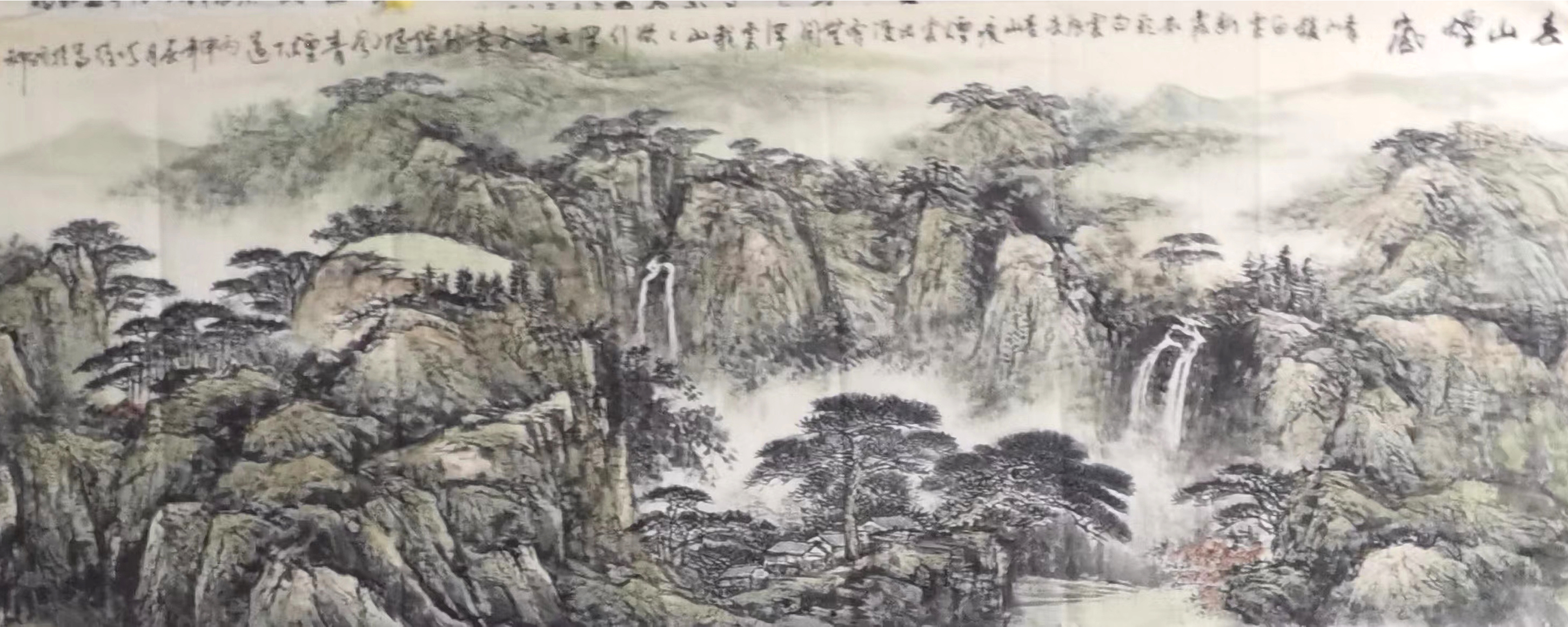 项维