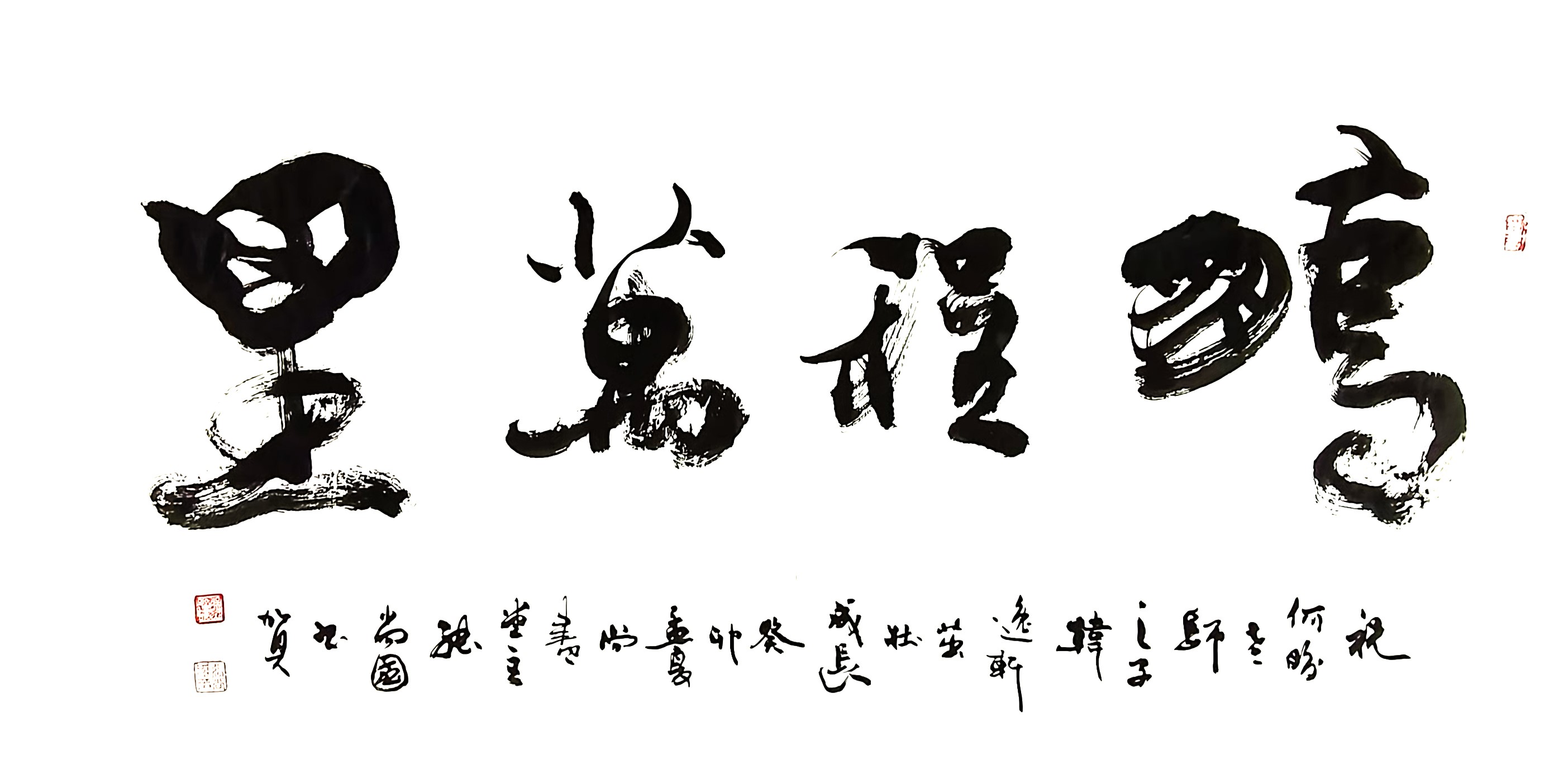 张尚国
