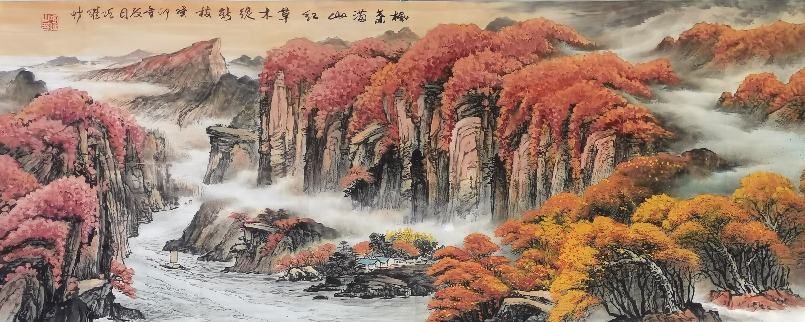 项维