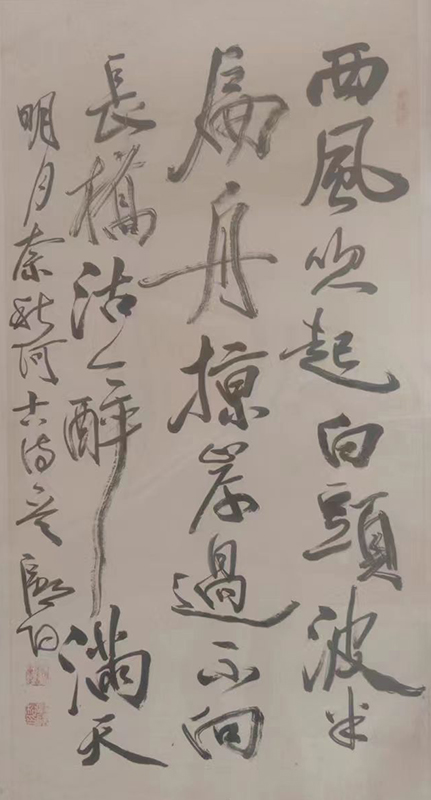 欧阳松