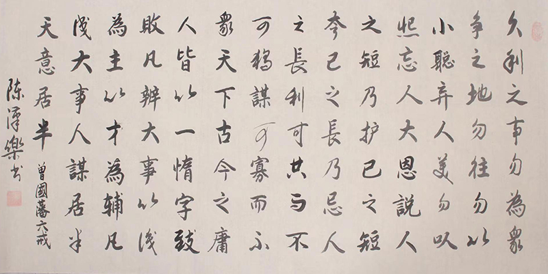 陈汉乐