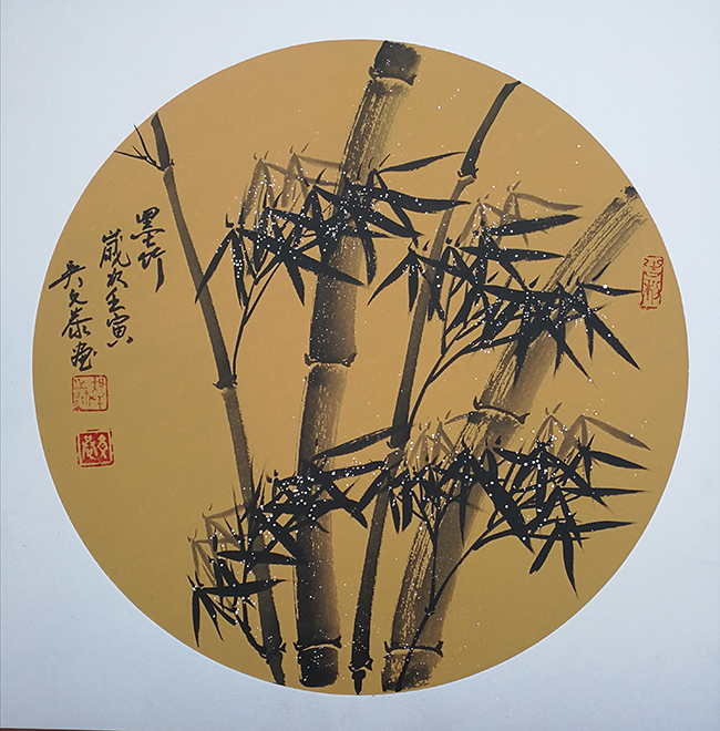 吴文恭