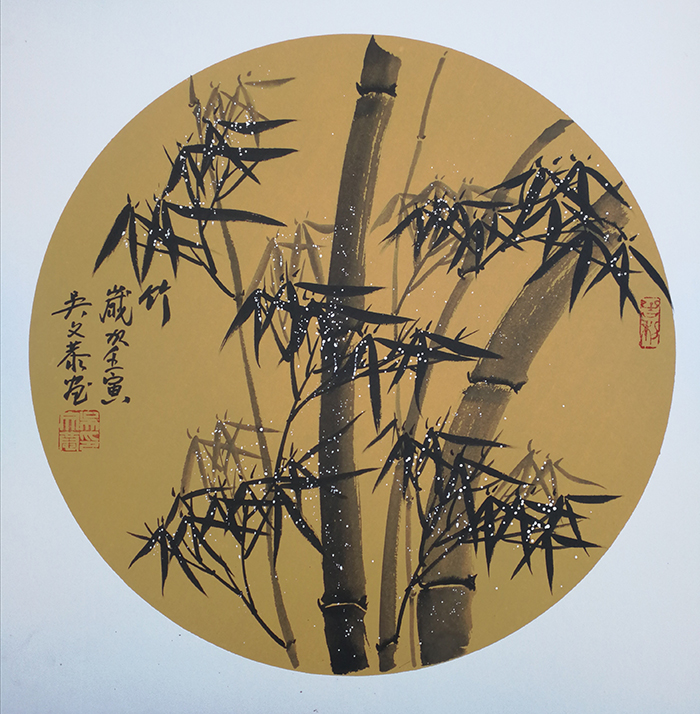 吴文恭