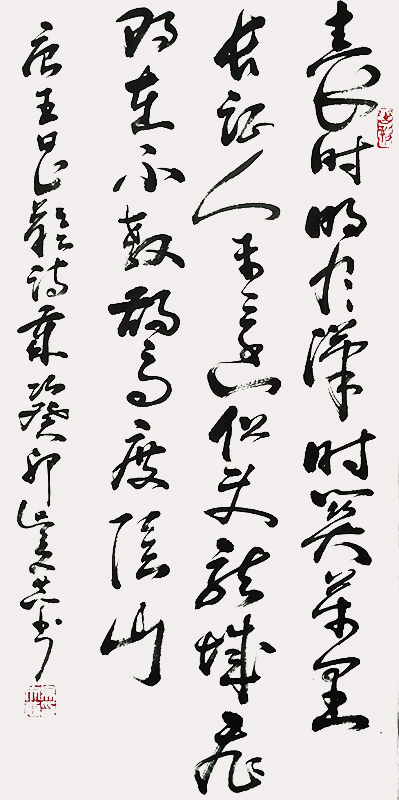 吴文恭