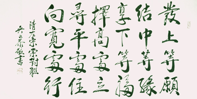 吴文恭