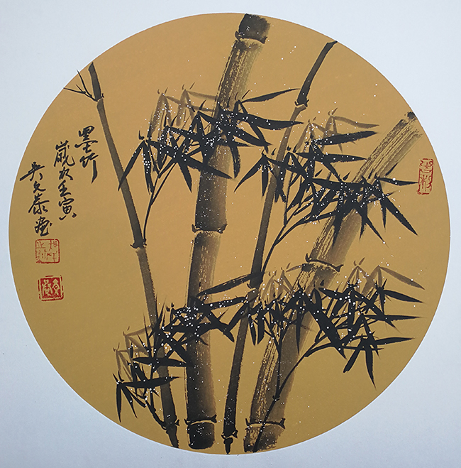 吴文恭