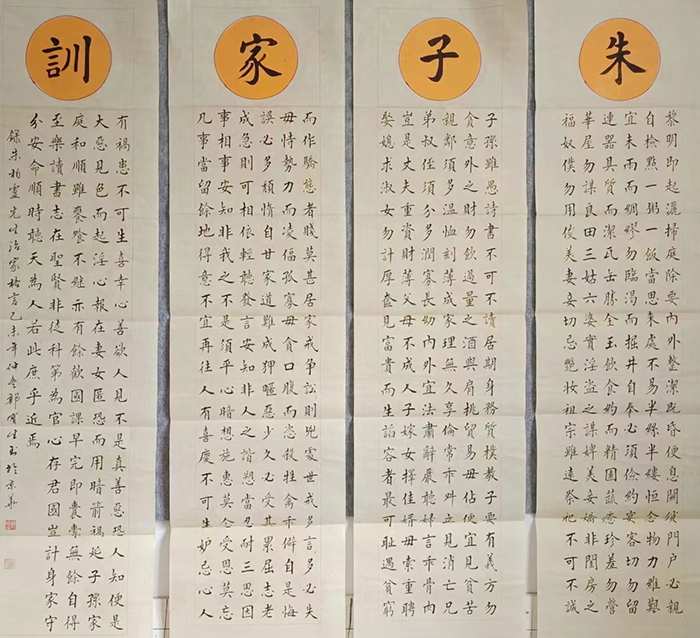 郭宝生