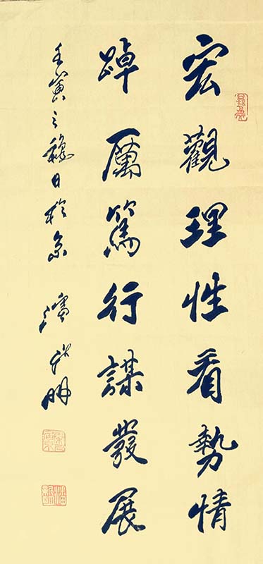 潘新明