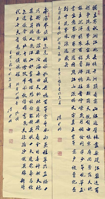 潘新明
